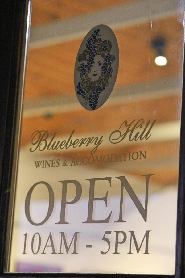 Blueberry Hill Vineyard Stay 罗斯伯里 外观 照片